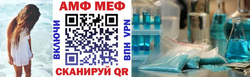 Amphetamine Розовый Усинск