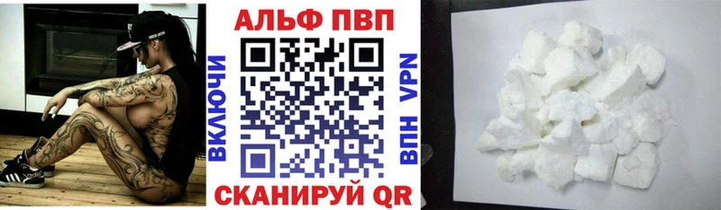 A PVP кристаллы  Усинск 