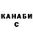 ТГК вейп Obcenbky
