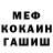 Кетамин VHQ vasilinka machek