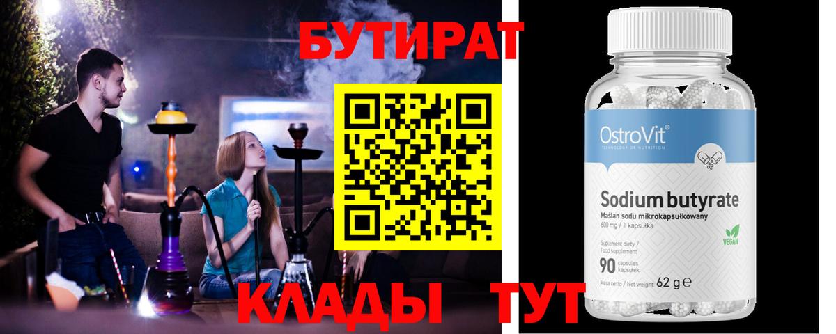 ГАШ  Усинск  Марихуана  COCAIN  Вход с VPN  Меф   Мефедрон 