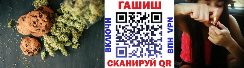 наркотики  Усинск  Canna-Cookies конопля 
