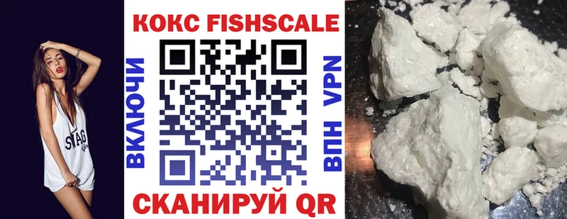 как найти   Усинск  COCAIN VHQ 