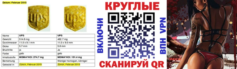 Ecstasy Punisher  сайты даркнета официальный сайт  Усинск  закладки 