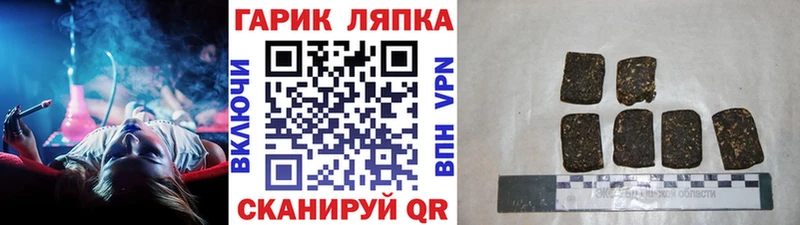 Гашиш 40% ТГК Усинск
