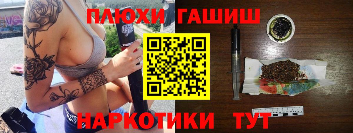 Гашиш  Вход с VPN  Усинск  где найти   ГАШИШ гашик  Гашиш VHQ 