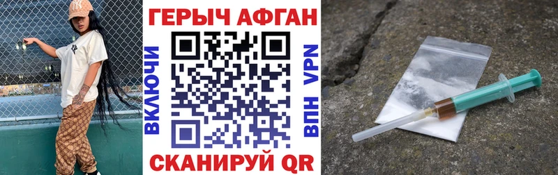 Героин белый  omg ТОР  Усинск 