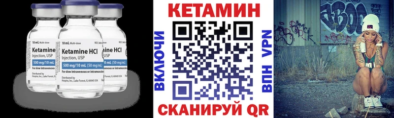 КЕТАМИН VHQ  сколько стоит  Усинск 