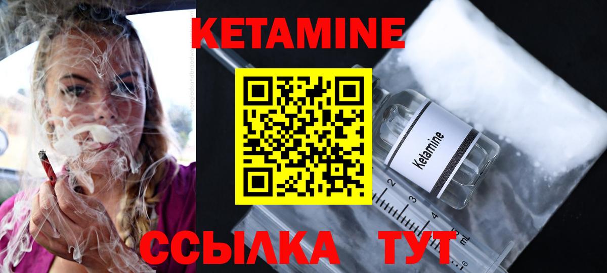 гидра tor  Вход с VPN  Усинск  Кетамин VHQ 