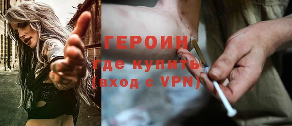 кокаин перу Куйбышев