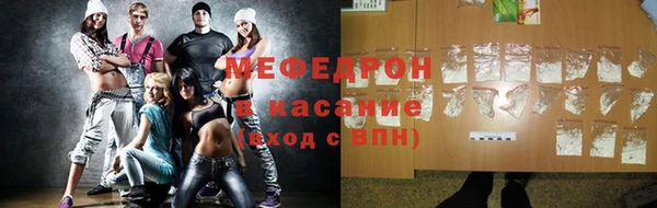 бошки Слюдянка