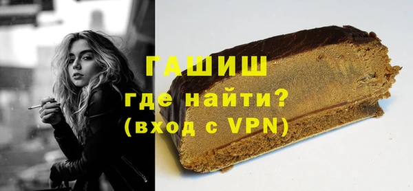 ГАЛЛЮЦИНОГЕННЫЕ ГРИБЫ Краснотурьинск