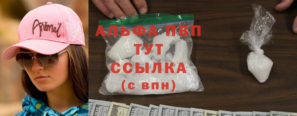 бутират Краснослободск