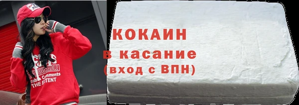 ГАЛЛЮЦИНОГЕННЫЕ ГРИБЫ Краснотурьинск