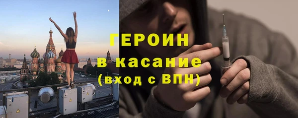 ГАЛЛЮЦИНОГЕННЫЕ ГРИБЫ Краснотурьинск