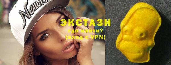 бутират Краснослободск