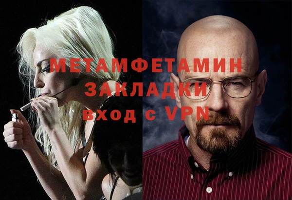 бутират Краснослободск