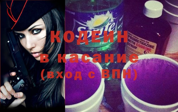 молекула духа Кукмор