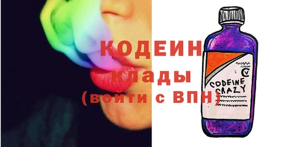 соль курить ск Новодвинск