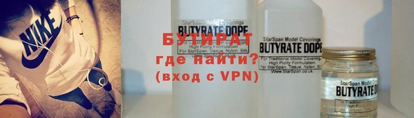 гидропоника Красноперекопск