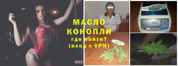 молекула духа Кукмор