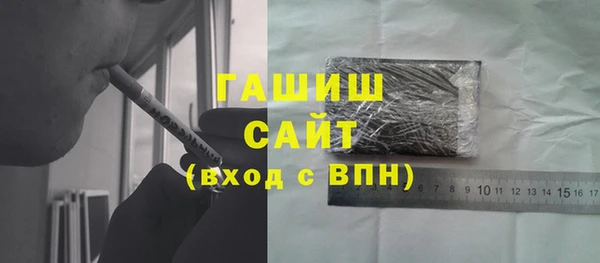 бутират Краснослободск