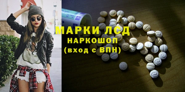 кокаин перу Куйбышев