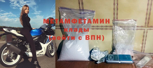 кокаин перу Куйбышев