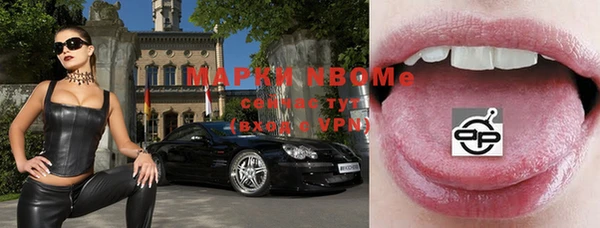 бутират Краснослободск
