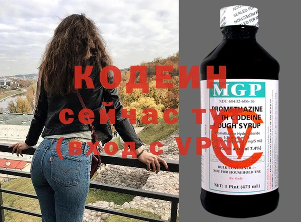бутират Краснослободск