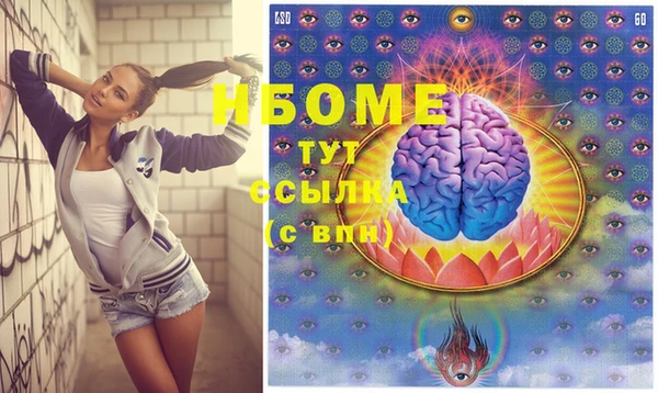 кокаин перу Куйбышев