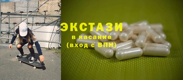 ГАЛЛЮЦИНОГЕННЫЕ ГРИБЫ Краснотурьинск