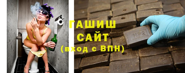 бутират Краснослободск