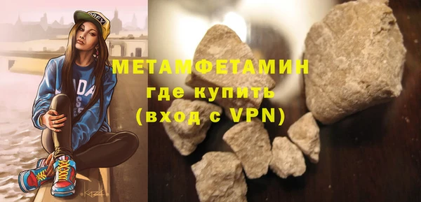гидропоника Красноперекопск