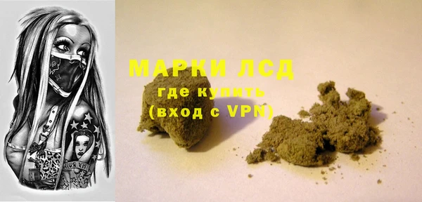 кокаин перу Куйбышев