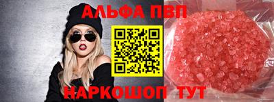 стаф Рыбинск
