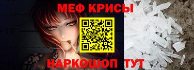 стаф Рыбинск