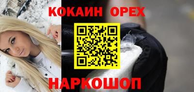 стаф Рыбинск