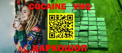 стаф Рыбинск