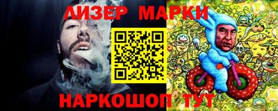меф Рузаевка