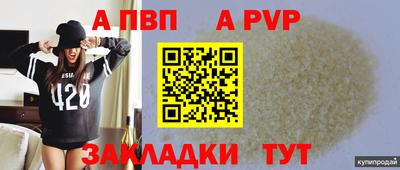 шишки Рязань