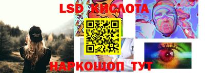 стаф Рыбинск