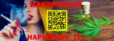 стаф Рыбинск