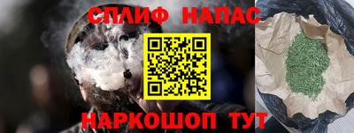 стаф Рыбинск