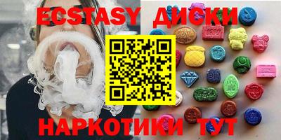 стаф Рыбинск