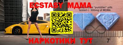 меф Рузаевка