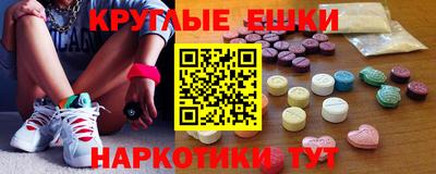 меф Рузаевка