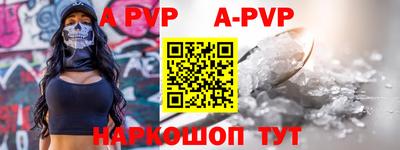 стаф Рыбинск