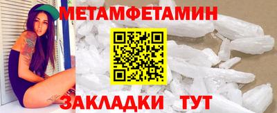 стаф Рыбинск