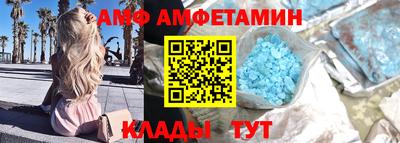 меф Рузаевка